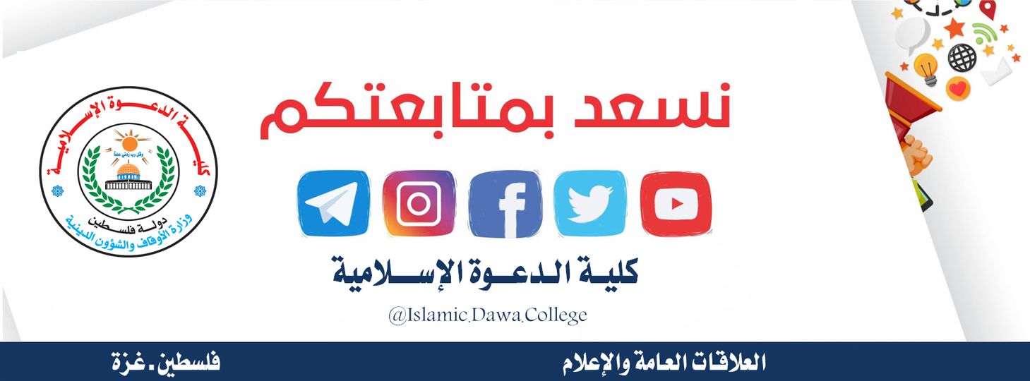 نسعد بمتابعتكم